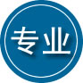 阿瓦提专业道路救援