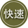 阿瓦提24小时道路救援