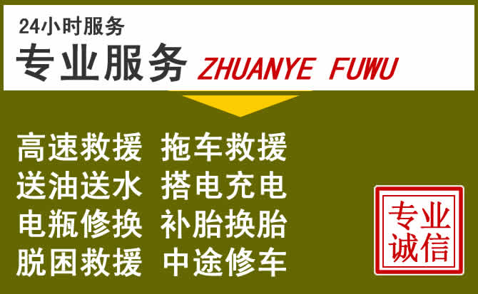 新能源汽车保有量攀升，阿瓦提道路救援行业未来发展新趋势解析
