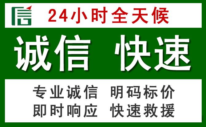 阿瓦提汽车救援